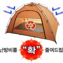 시온테크