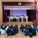 마곡초등학교 이미지