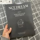 드림펜싱클럽