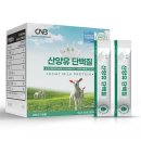 (주)뉴트리션바이오 이미지