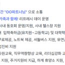 덕산네오룩스(주) - 3832 | 덕산네오룩스(주)