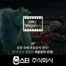 주식회사 영화공간 이미지