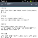 아이거 이미지