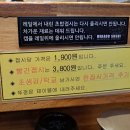 미카도스시양재역점