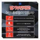 맨즈업남성의원 이미지