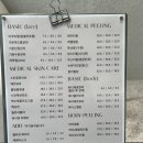 이브메디칼대구 이미지