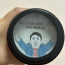 CU 두류아이작큐브점 | CU편의점 직장인을 위한 빙그레 박대리 컵커피 시리즈