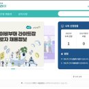 청년부동산중개 이미지