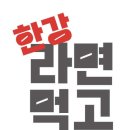 GS25작전코오롱점 이미지