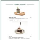 기브닝커피 이미지