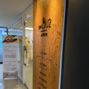 스파두이 (SPA DU2)