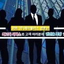 (주)에이플러스 경호 이미지