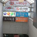 엠브이샤브샤브 이미지