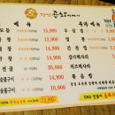곱창이야기대구 티스토리