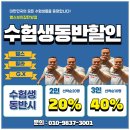 헬스보이짐 탄방점 이미지