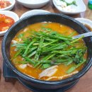 경주박가국밥 이미지