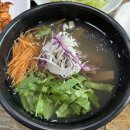 그집쭈꾸미 이미지