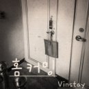 스테이 21 이미지