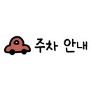 원도안로-4 이미지