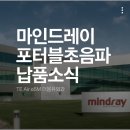 신세계의료기 - 종로구 종로 248 | 신세계의료기