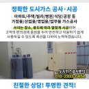 대정온누리약국 이미지