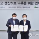 바이오타운 이미지