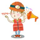 귀가편안한세상 이미지