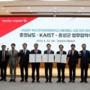 내포 홍성고등학교 이미지