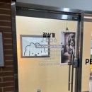 잘살개(J·DOG) 이미지