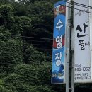 세종산뜰에 이미지