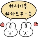 무그봤수오리불고기