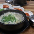 한라당