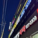 무지개홈닥터의원 이미지