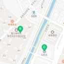 매교역별공인중개사사무소 이미지