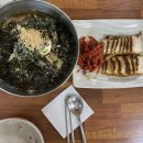 하조대막국수