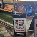 이리신광교회 | [경기 고양/일산 중식 맛집] 이름 그대로 중식 노포맛집 | '중국집 일산본점' 방문 후기