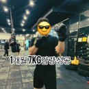 예스복싱 다이어트 여의도점 이미지