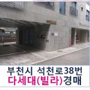 석천로38번길 네이버블로그