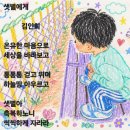 샛별에게 이미지