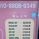 엘리트닭