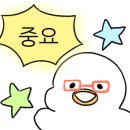 하양끝집 이미지