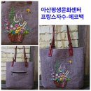 프랑스 자수 이미지