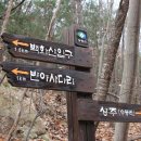 백화산둘레길 이미지