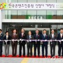 나주한국의원 이미지