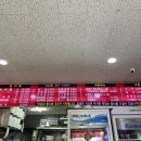 청진짬뽕