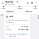 [수원] 봄맞이 집청소 청소업체 ‘청년운화클린’ 후기