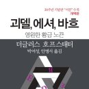 일하는여성아카데미