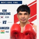 [아시안게임 복싱 -80kg 결승] 김민성 vs 안쿠시(인도) 10.2금 이미지
