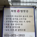흥부네방앗간