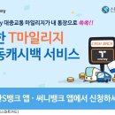 한국캐쉬백카드 이미지